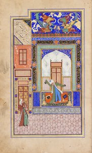 Manuscrit - Nur ad Din Abd al Rahman Jami
